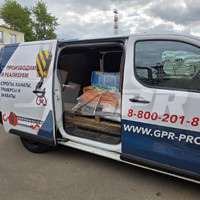 Отгрузка строп